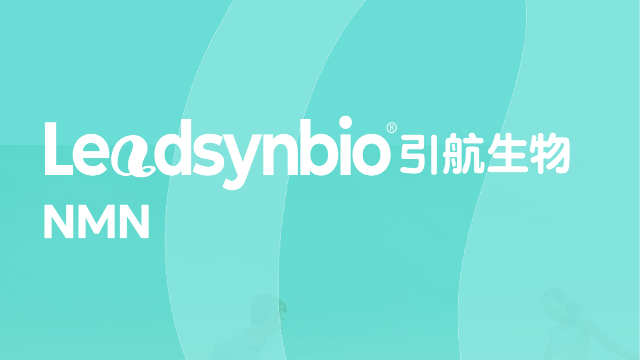 深度解析NMN原料的流动性，科研评价方法大公开！｜产品科普