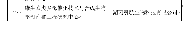 k8凯发生物
